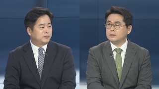[뉴스포커스] 이재명, PK 순회 마무리…윤석열 "종부세 전면 재검토"