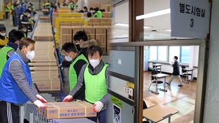 수능 문답지 배송 시작…확진자도 응시 가능