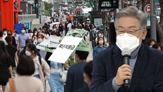 이재명, 재난지원금 전격 철회…"고집하지 않겠다"