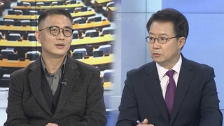 [뉴스1번지] 이재명, '선대위 쇄신' 의지…윤석열, '3김 체제' 공식화