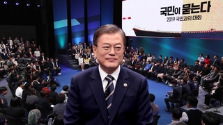 문대통령, 오늘 '국민과의 대화'…방역·민생경제 논의