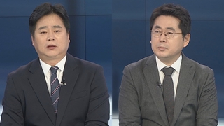 [뉴스포커스] 문대통령, 국민과의 대화…여야 '선대위 체제' 정비