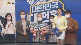 [1번지시선] 청년 걱정 '품에 안고'…이재명, 쇄신·청년 행보 外