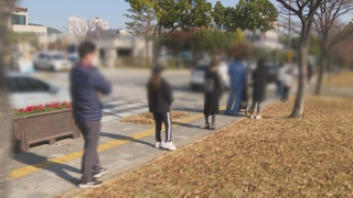 수도권 위험도 최고단계로…"비상계획 단계는 아냐"