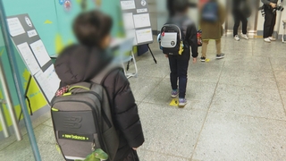 2년 만에 전면 등교…설렘 반 우려 반