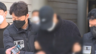 신변보호 놓친 경찰 사과…'스토킹 대응팀' 뒷북