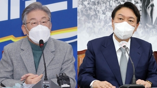 이재명 "조건없이 특검"…국민의힘 "이재명 구하기"