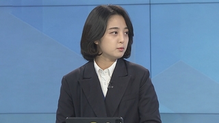 [1번지현장] '심상정으로 정권교체'…류호정 의원에게 듣는다