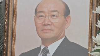전두환 추징금 956억원 환수 불투명…"법리검토"