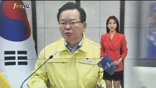 [1번지시선] 신규 확진 역대 최대치…"일상회복 고비" 外