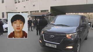 '신변보호' 여성 살해범…35살 김병찬 신상공개