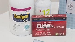 "해열제 받기도 어려워"…구멍 난 재택치료
