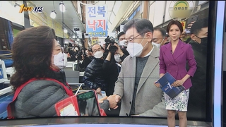 [1번지시선] '텃밭' 찾은 이재명…"호남 없이 민주당 없다" 外