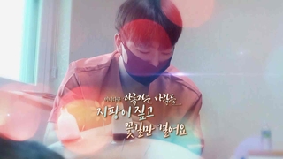 [미니다큐] 아름다운 사람들 - 184회 : 지팡이 짚고 꽃길만 걸어요