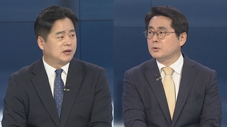 [뉴스포커스] 대선 D-100 '이재명 vs 윤석열' 기선잡기 총력전