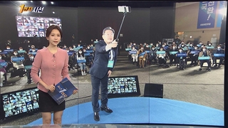 [1번지시선] 이재명, 전국민 선대위와 셀카 촬영…윤석열, 첫 선대위 주재 外