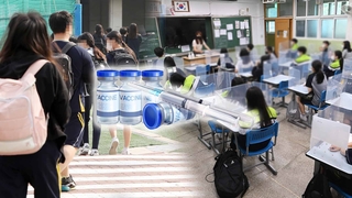 "전면등교 기로"…청소년 백신 접종 동참 호소