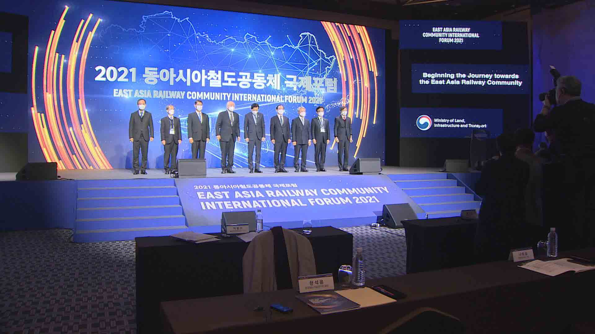 "온라인카지노 커뮤니티 벳무브로 경협을"…동아시아 온라인카지노 커뮤니티 벳무브공동체 포럼 개최