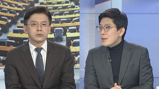[여의도1번지] 민주당, 조동연 사의 수용…윤석열·이준석 회동 주목