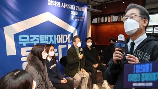 부동산·경제 차별화 가속…"빚이 다 나쁜 것 아냐"