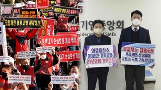 커져만 가는 외식업 손실…의료용산소 업체도 불안