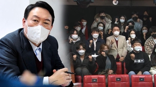 윤석열 "호남 홀대 절대 없을 것"…이준석과 청년층 표심 구애