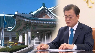 청 "외교적 불참도, 참석도 미정"…올림픽 신중 기류