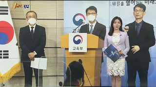 [1번지시선] 올해 수능 결과 발표…국영수 모두 어려워 外