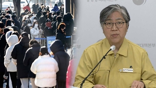 연일 7천명대에 위중증 최다…정은경 "상황 엄중"