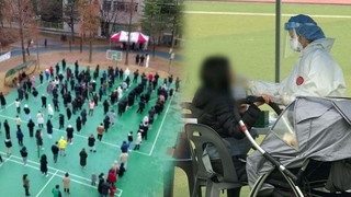 인천 외국인 교인 집중 검사…오미크론 확산 우려