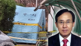 '대장동 의혹' 유한기 극단적 선택…자택에 유서
