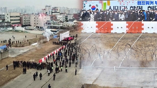 대구 캠프 워커 반환부지 담장 허물어…100년 만에 시민 품으로