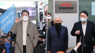 이재명 "박정희 노력 되새겨"…윤석열 "합리적 진보도 다 포함"