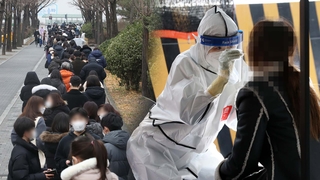 코로나 신규 확진 7,850명 최다…위중증 1천명 육박
