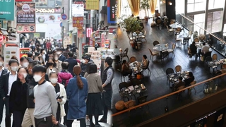 확산 악화일로…일상회복 44일 만에 다시 '거리두기' 결정