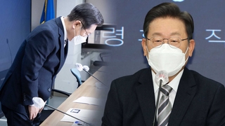 이재명, 아들 불법도박 사과…"가족 무한검증 불가피"