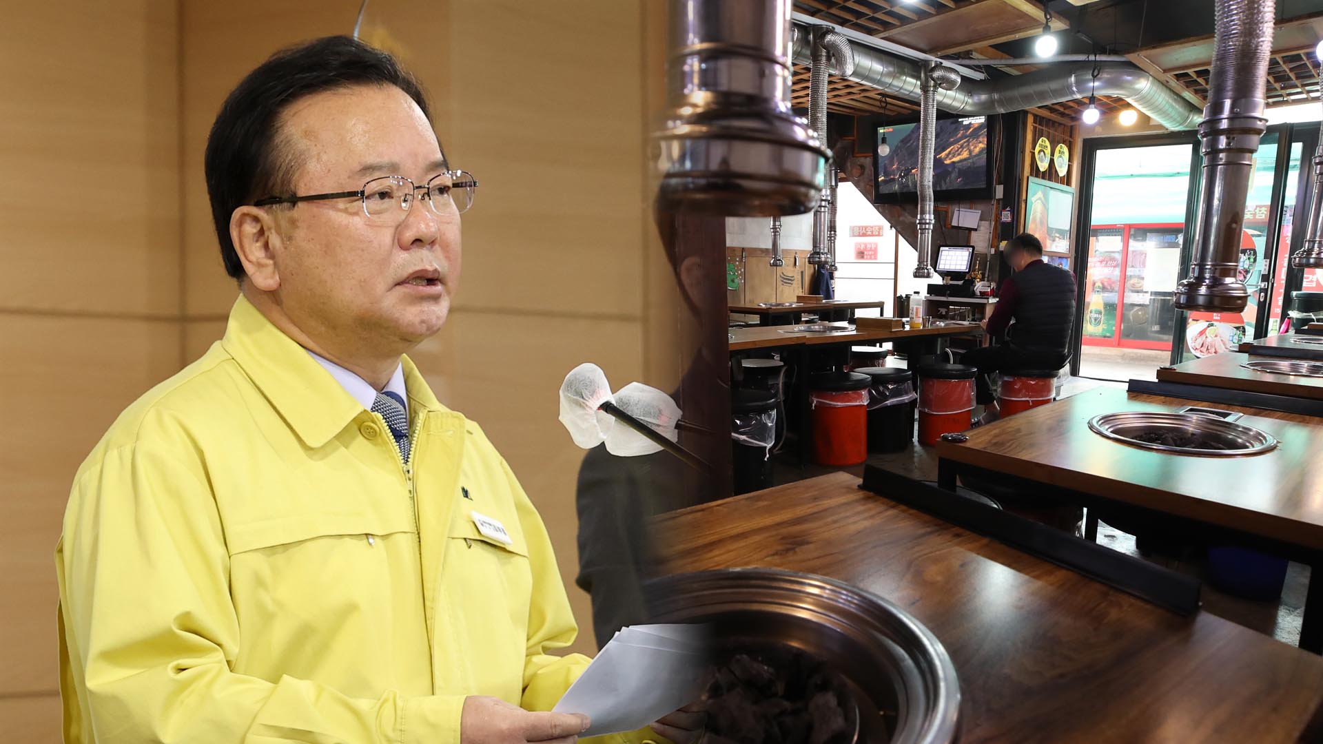 정부, 손실보상 지원 발표…해외 온라인카지노 벳위즈공인 입장은?