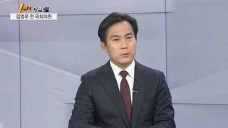 [1번지오픈토크] 'D-82 오픈토크'…김영우 전 국회의원에게 듣는다