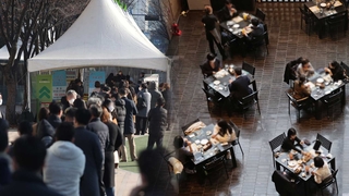 사흘 연속 7천명대…사회적 거리두기 재시행
