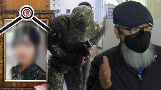 공군 이중사 성추행 가해자 징역 9년 선고…유족 반발