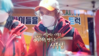 [미니다큐] 아름다운 사람들 - 187회 : 기적을 만드는 신부님