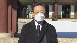 이재명 "방역지원금 턱없이 부족"…부동산정책 차별화