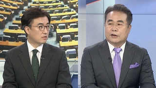 [여의도1번지] 가족 리스크에 '고개 숙인' 이재명·윤석열