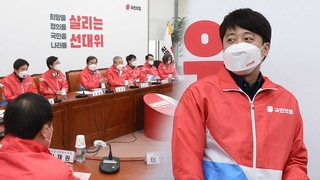 尹 선대위 고성 충돌…책상 치고 일어선 이준석