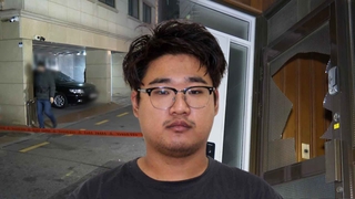 옛 연인 가족살해 사건…경찰, 개인정보 유출자 추적 중