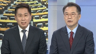 [여의도1번지] '아들 입사지원서 논란' 김진국 민정수석 사퇴