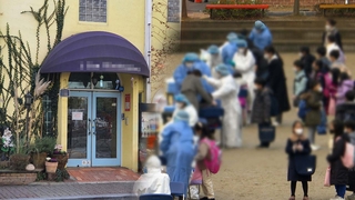 광주·전북서 또 오미크론 집단감염…지역사회 '비상'