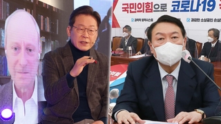 이 "힘든 곳 더 배려"…윤 "코로나 사태, 대통령 오판"