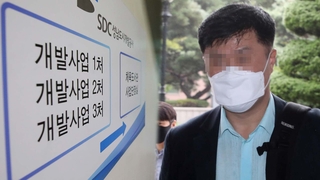 극단선택 '대장동 실무' 김문기…유족 "스트레스 극심"