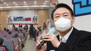 호남 찾은 윤석열…"극빈하고 못 배운 사람은 자유가 뭔지 몰라"
